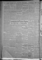 giornale/TO00185815/1916/n.238, 5 ed/002